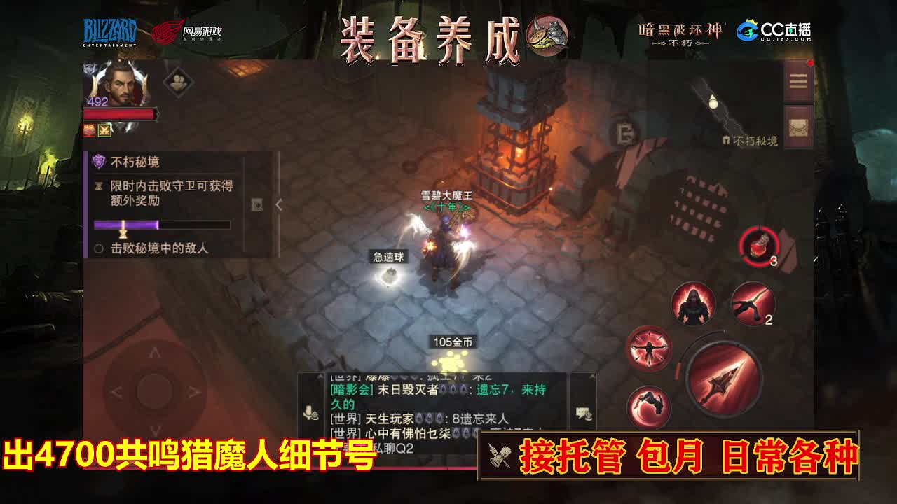 遇见最好的你们 第4段