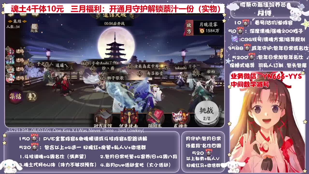 全新预设|账号托管|代肝 第3段