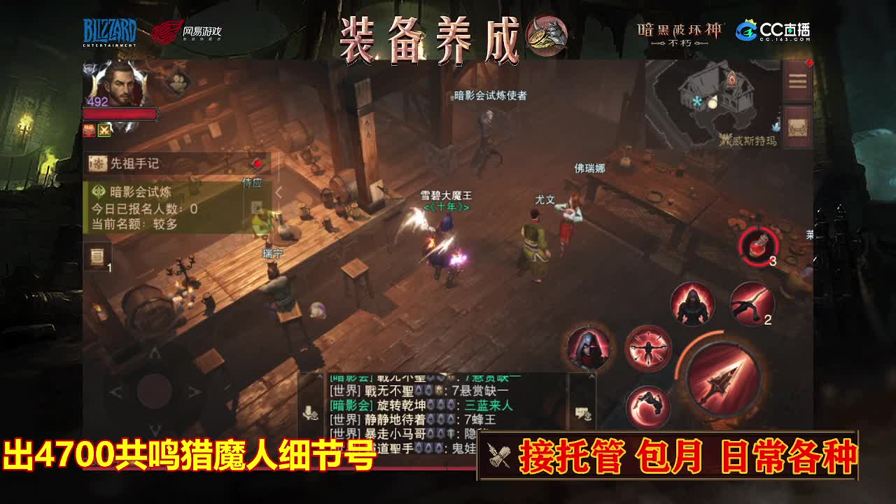 遇见最好的你们 第5段