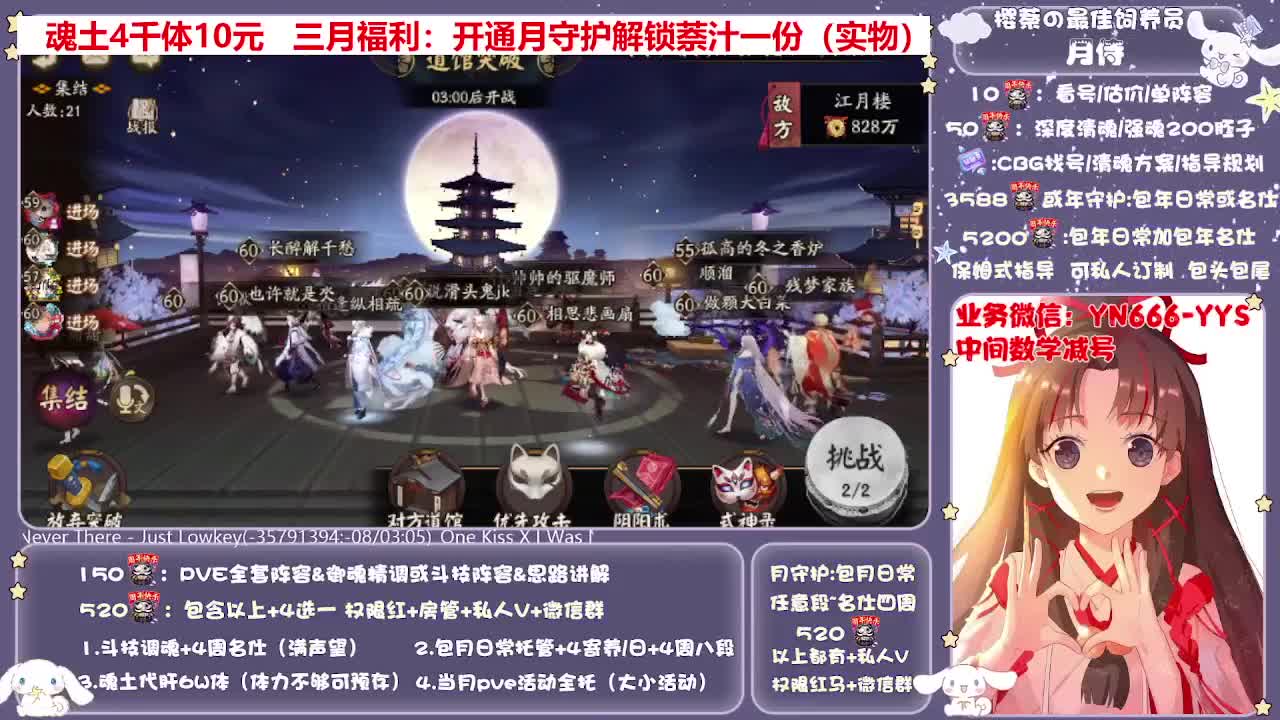全新预设|账号托管|代肝 第4段