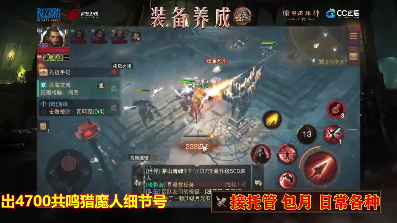 遇见最好的你们 第7段