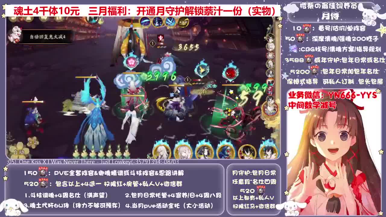 全新预设|账号托管|代肝 第5段
