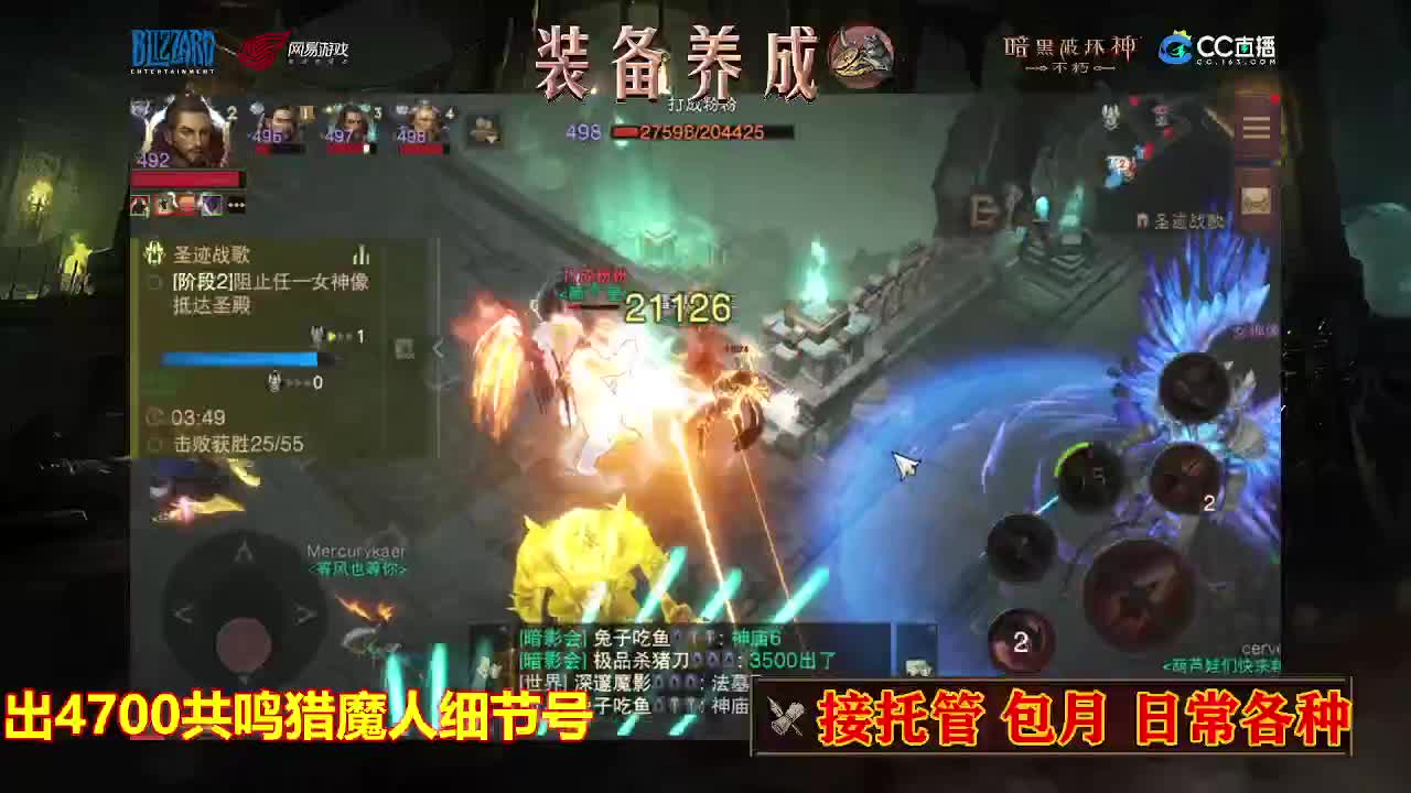 遇见最好的你们 第1段
