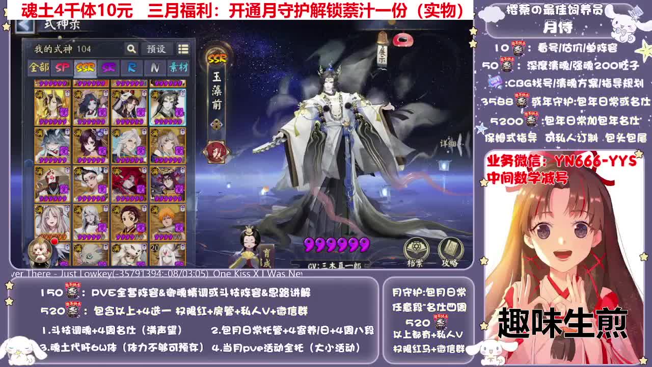 全新预设|账号托管|代肝 第7段