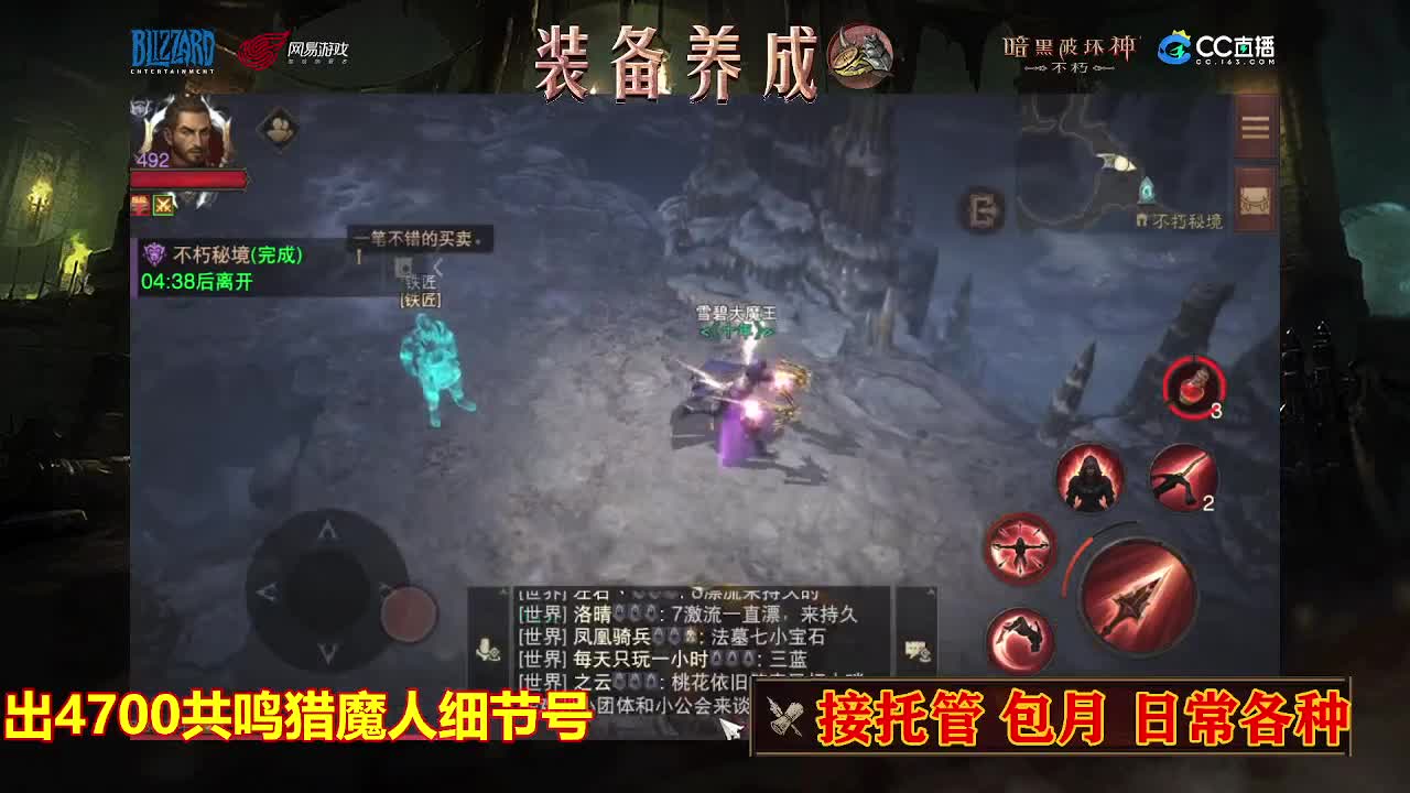 遇见最好的你们 第3段