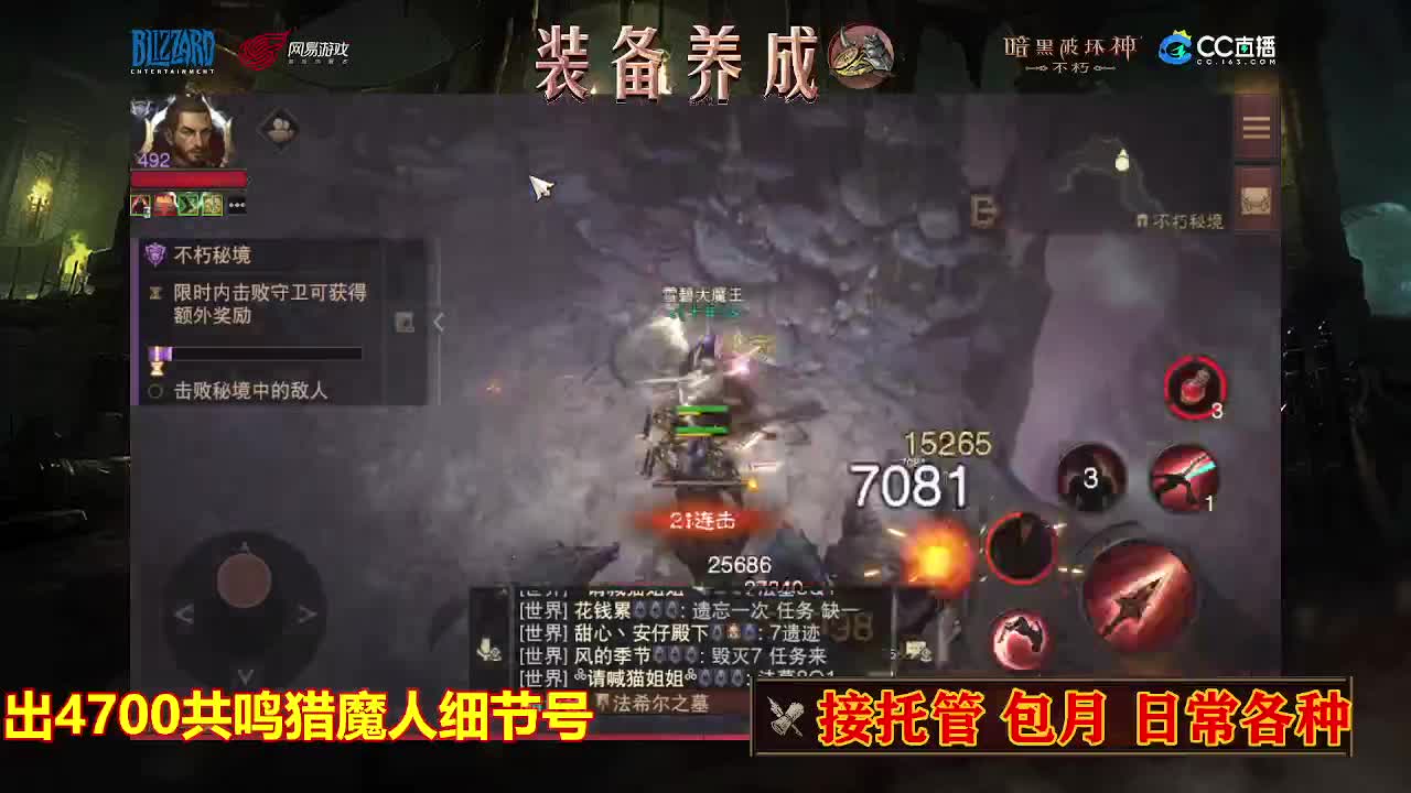 遇见最好的你们 第4段