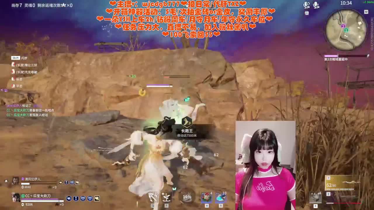 接日常通行证~有车位~ 第3段