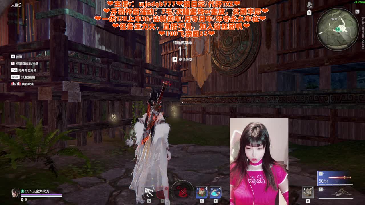 接日常通行证~有车位~ 第5段