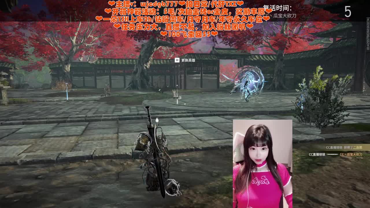 接日常通行证~有车位~ 第6段