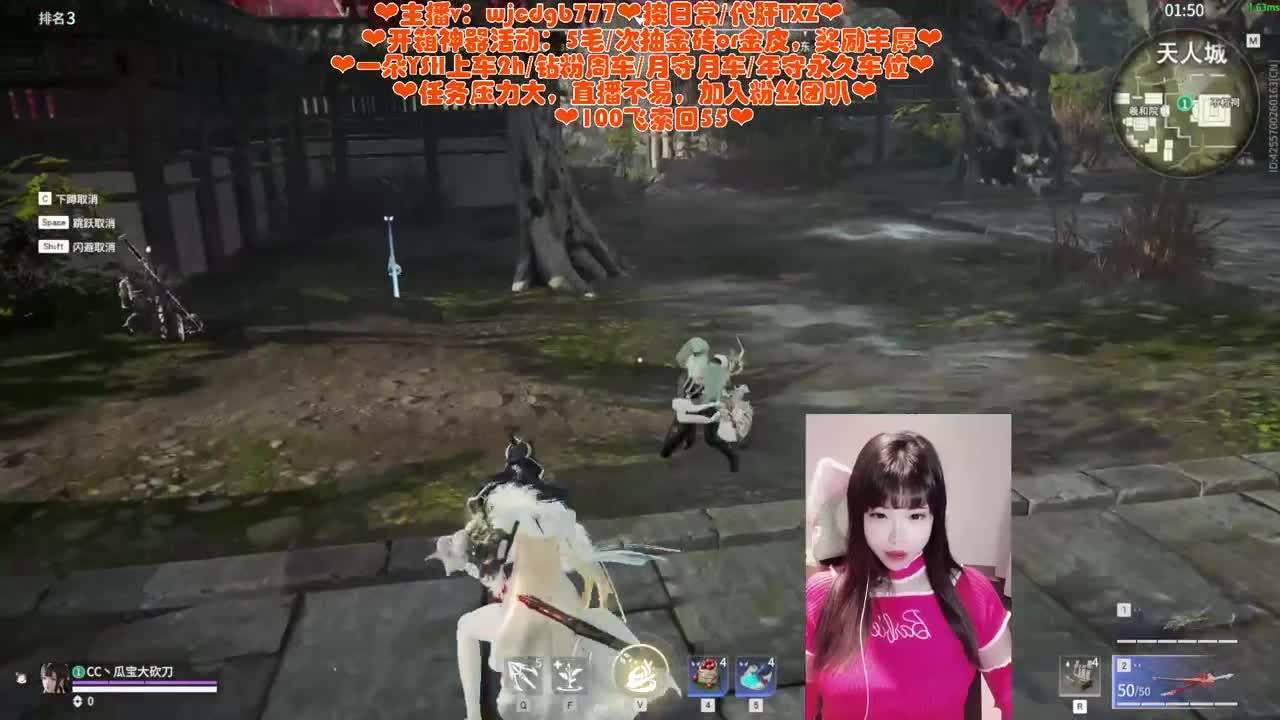 接日常通行证~有车位~ 第7段