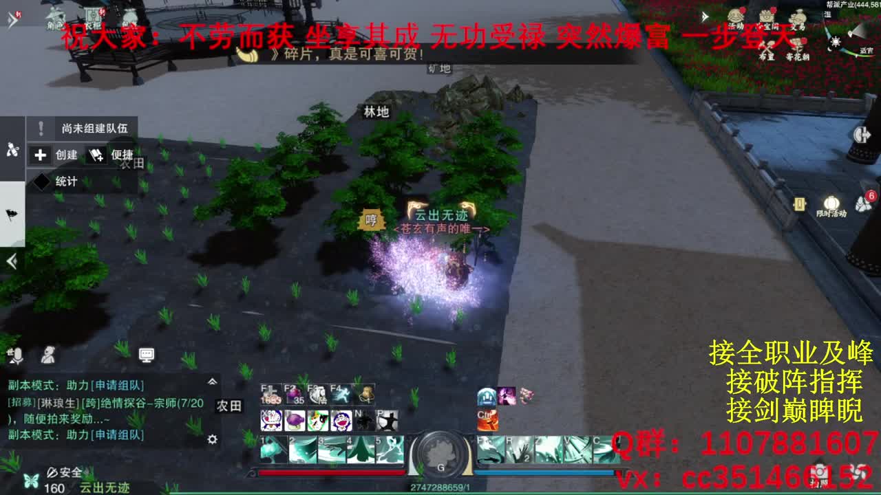 岁岁皆欢愉，万事尽可期 第12段