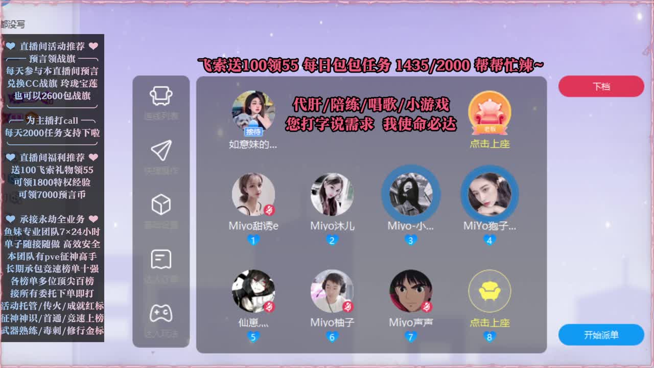 接账号托管，什么单都能打 第4段