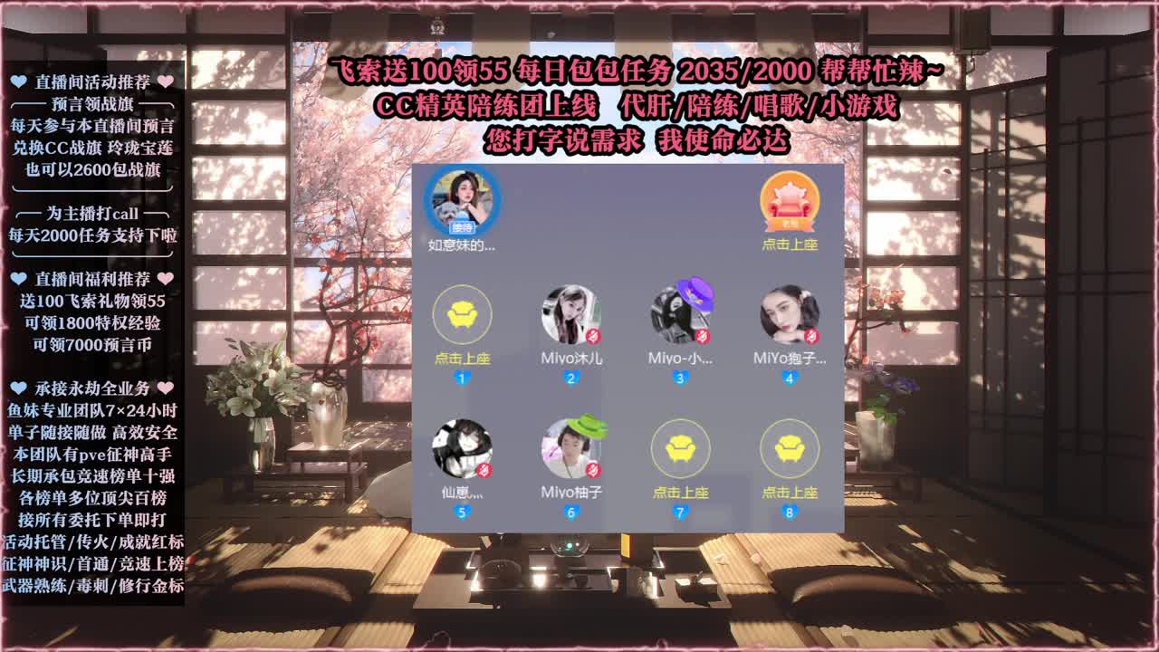 接账号托管，什么单都能打 第7段