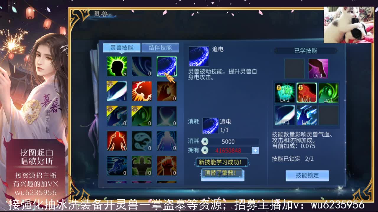 接资源，唱唱歌~ 第1段