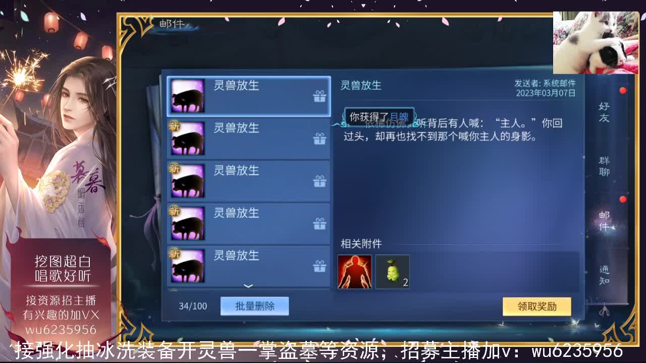 接资源，唱唱歌~ 第2段