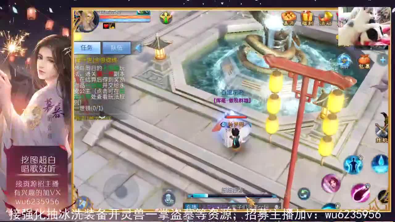 接资源，唱唱歌~ 第3段