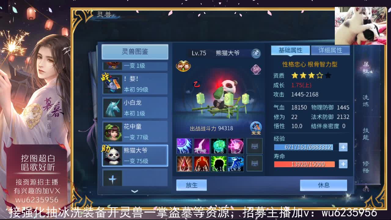 接资源，唱唱歌~ 第6段
