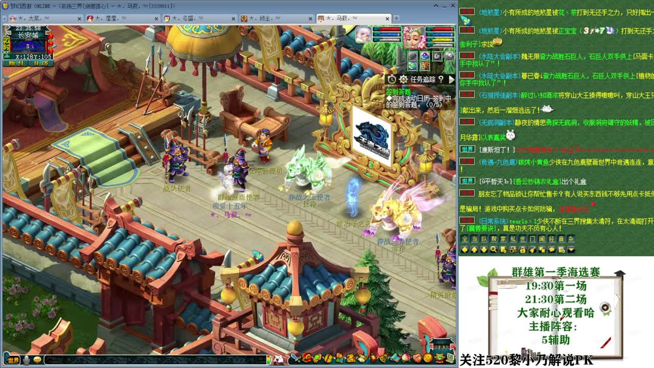 乃姐-接PK指挥寻团队 第9段