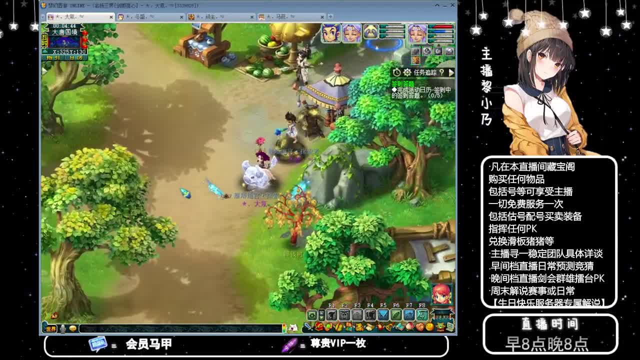 乃姐-接PK指挥寻团队 第10段