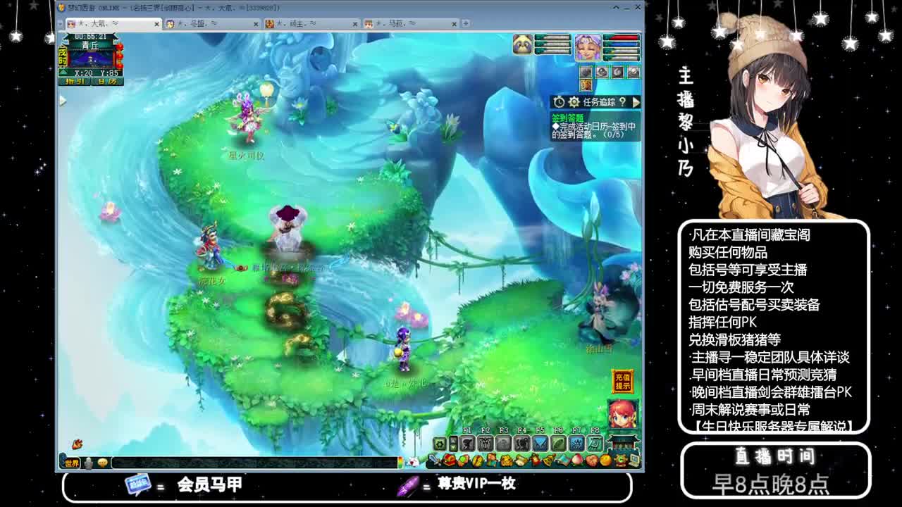 乃姐-接PK指挥寻团队 第12段