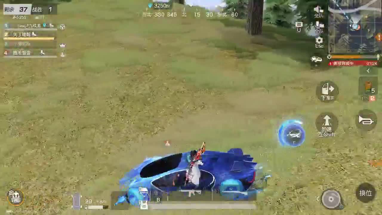 明天早起 第2段