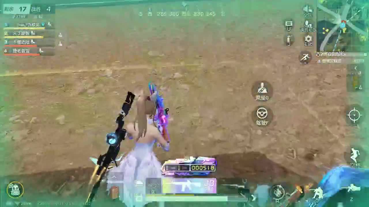 明天早起 第3段