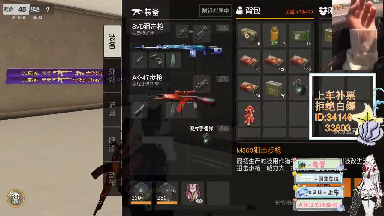 3.7 终会遇见你 第1段