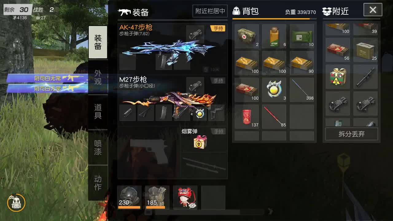 明天早起 第5段