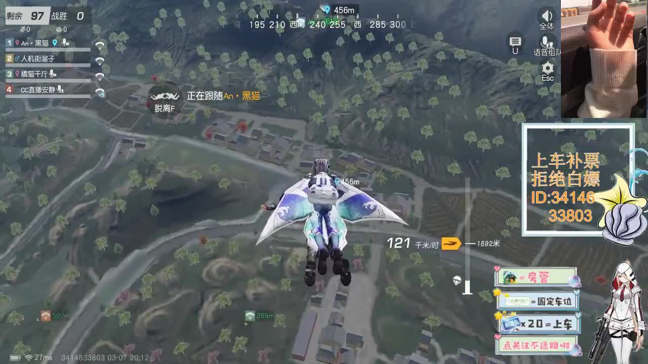 3.7 终会遇见你 第2段