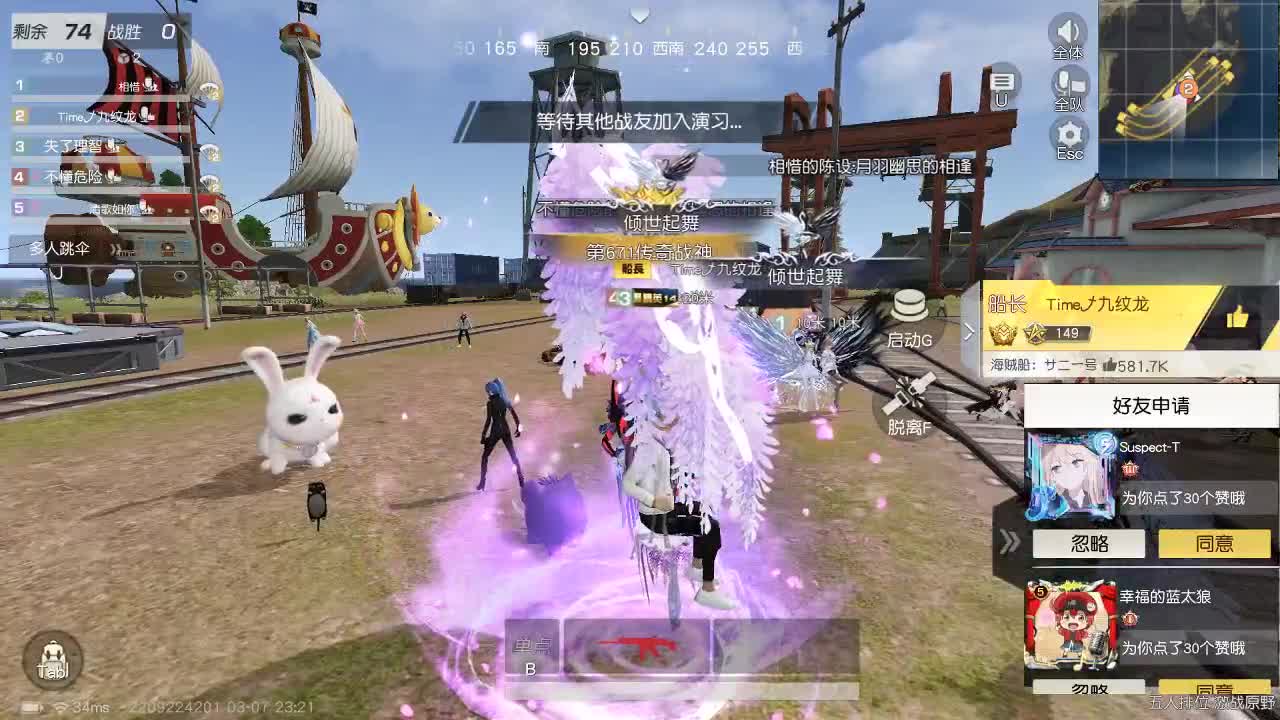 明天早起 第7段