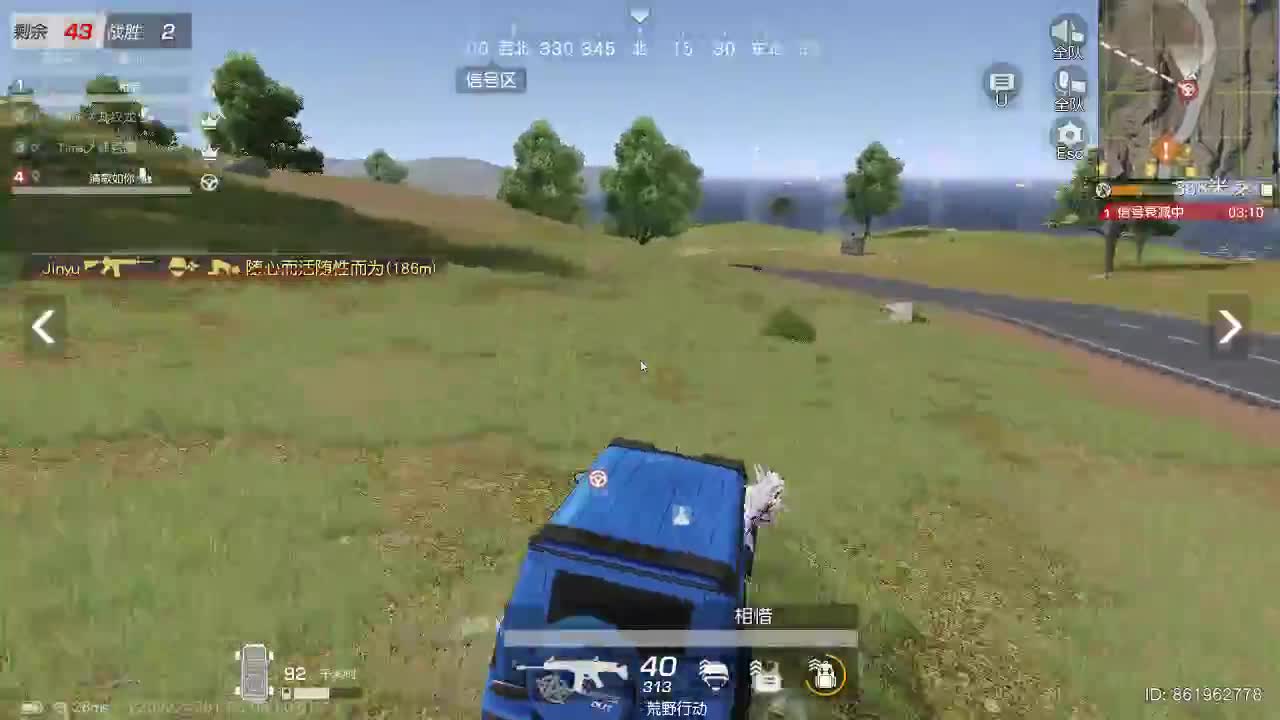 明天早起 第9段