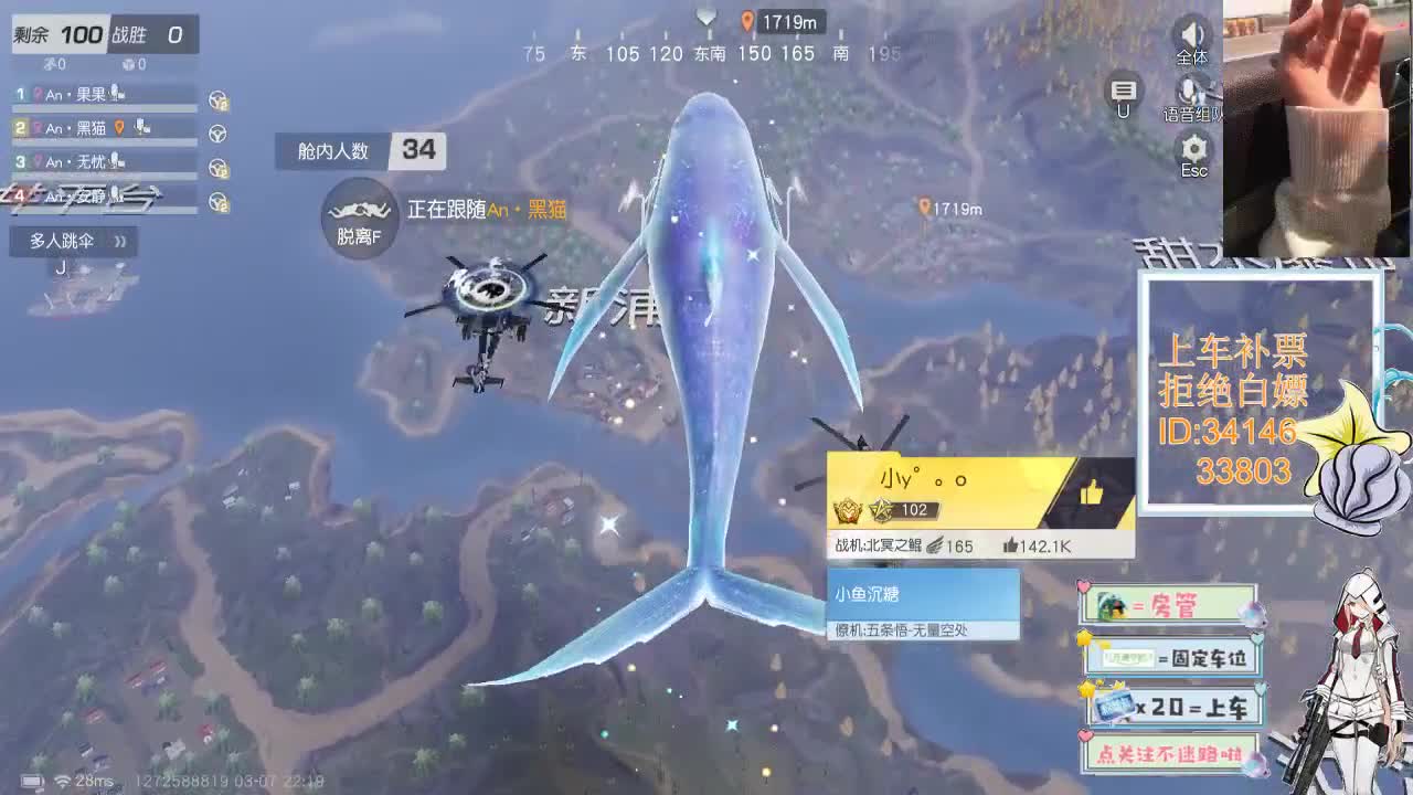 3.7 终会遇见你 第6段