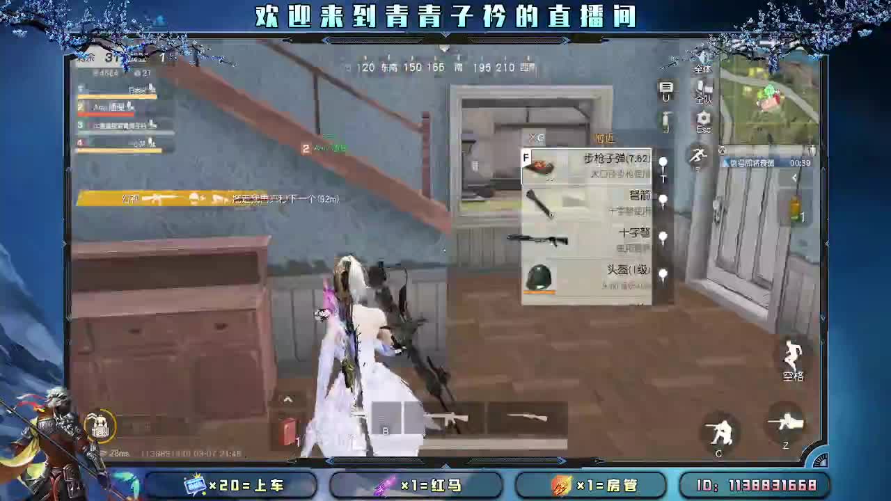 新礼物的特效一定很好看吧。 第6段