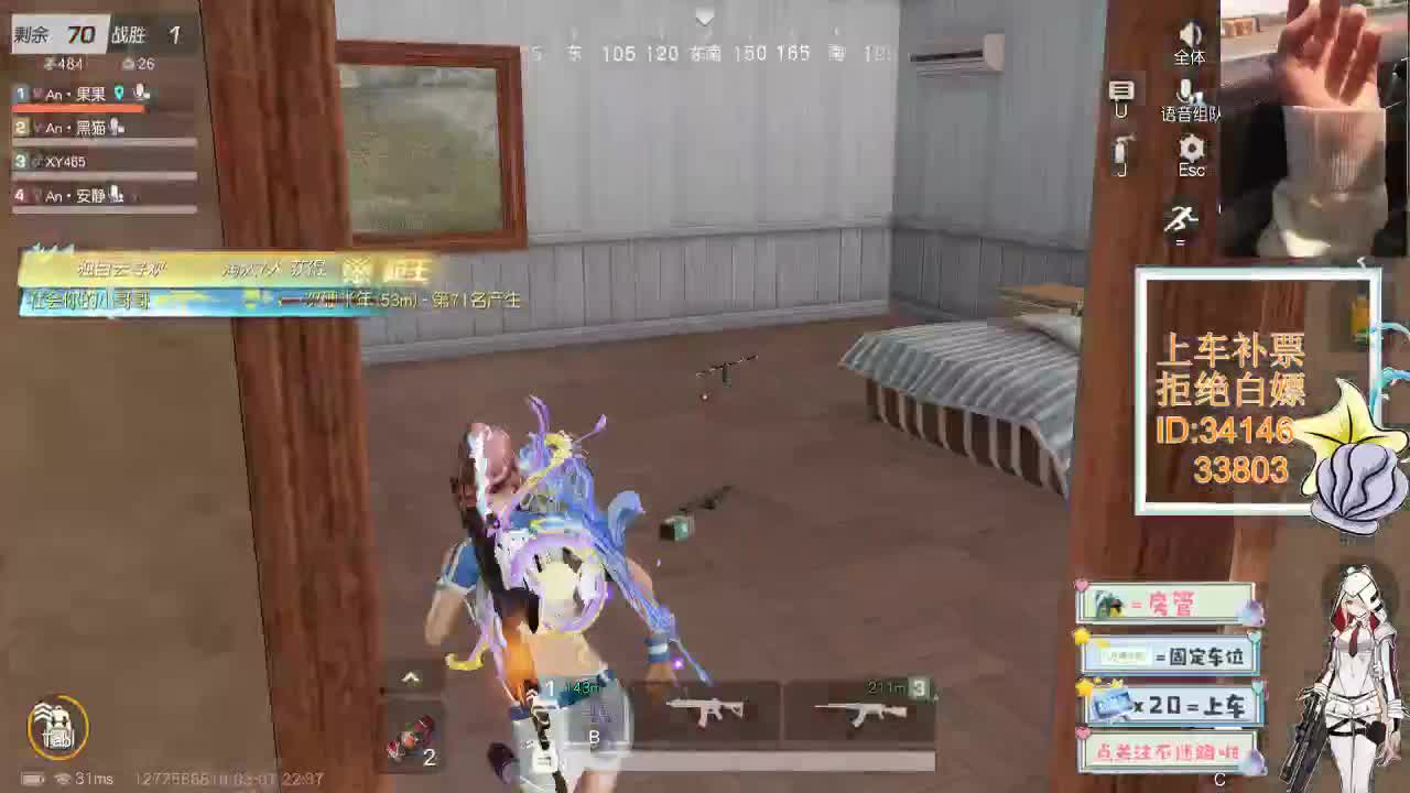 3.7 终会遇见你 第7段