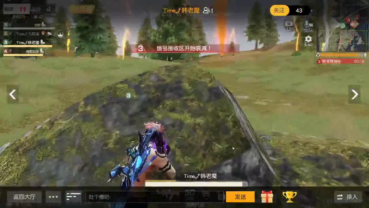 明天早起 第11段