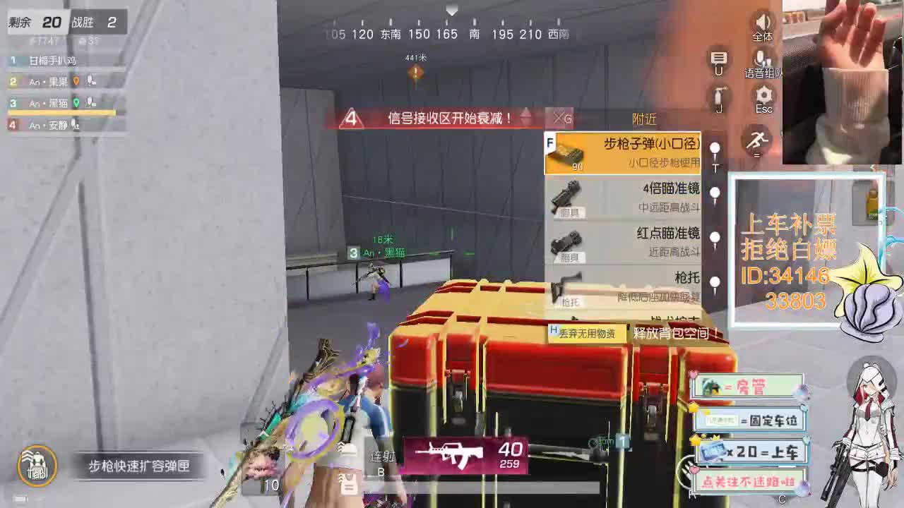 3.7 终会遇见你 第8段