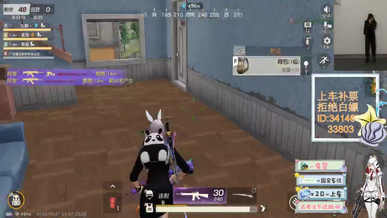 3.7 终会遇见你 第9段