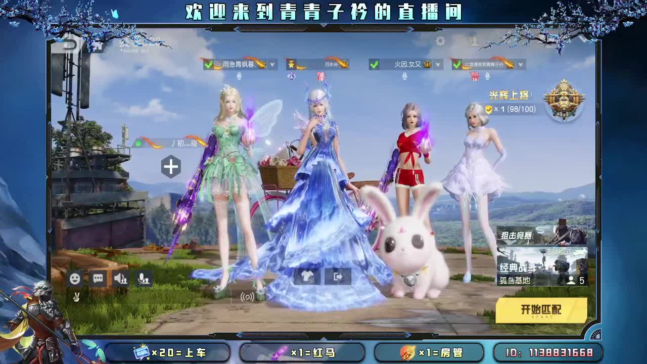 新礼物的特效一定很好看吧。 第9段