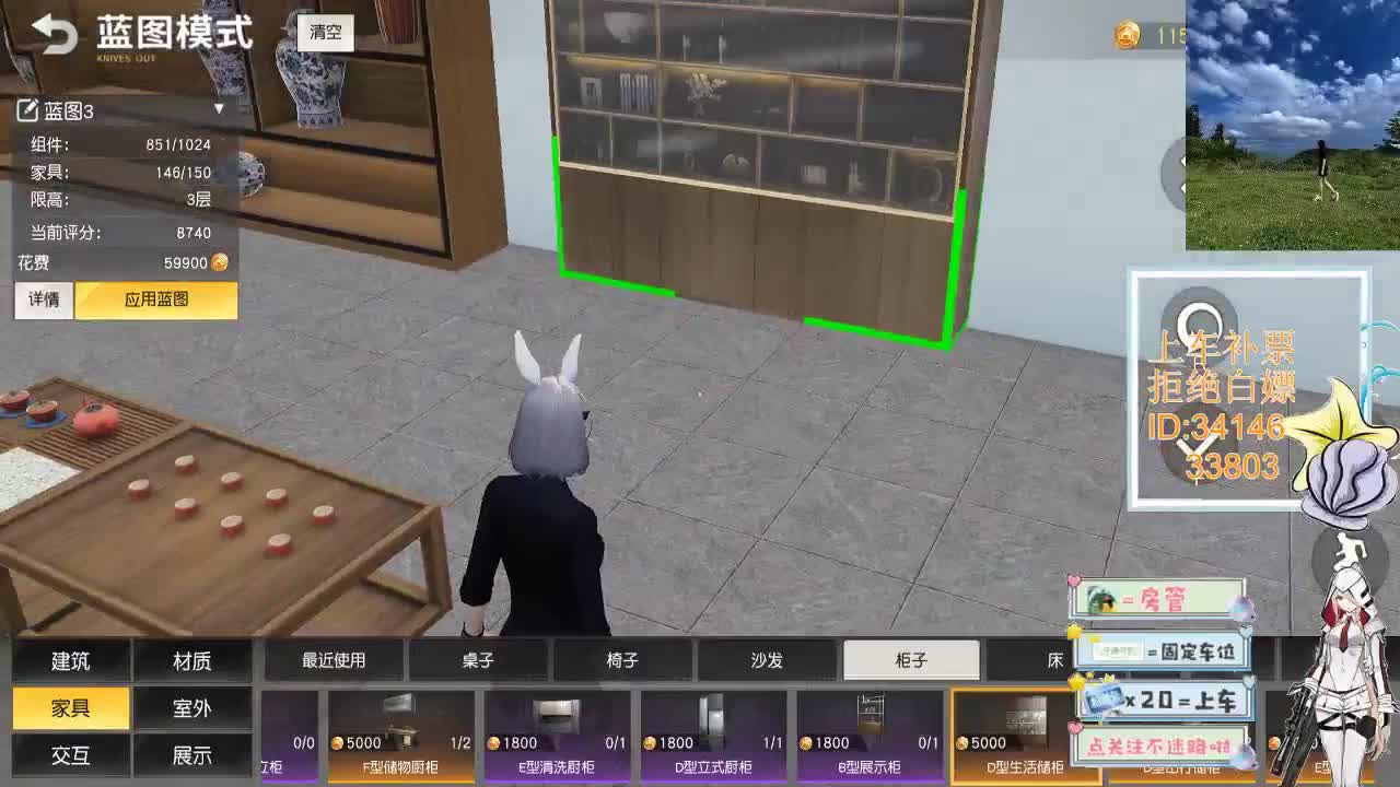 3.7 终会遇见你 第10段