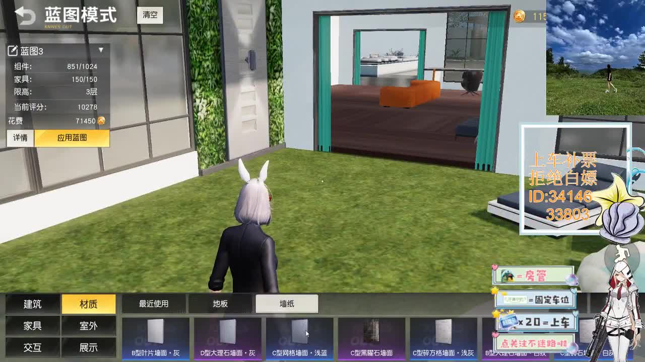 3.7 终会遇见你 第11段