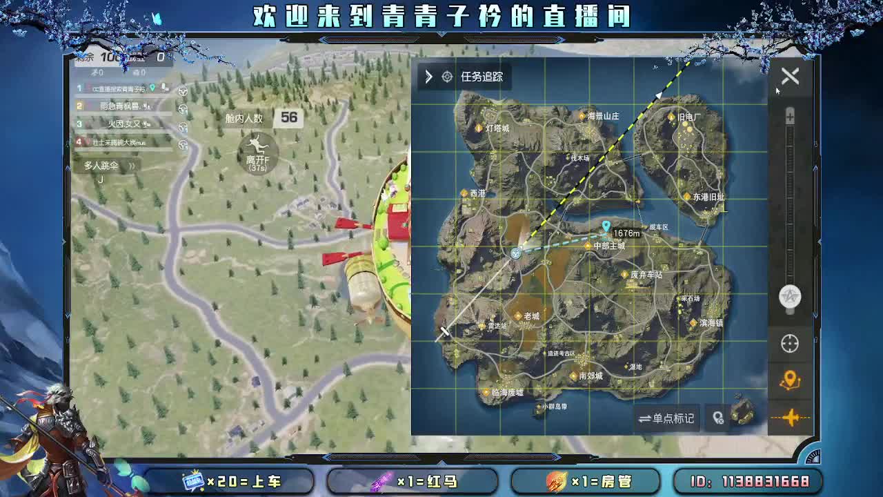 新礼物的特效一定很好看吧。 第11段