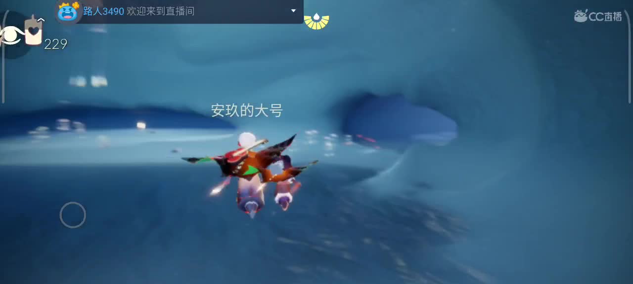 晚间光遇时间 第3段