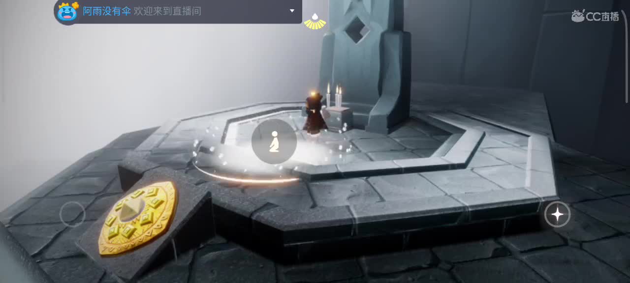 晚间光遇时间 第4段