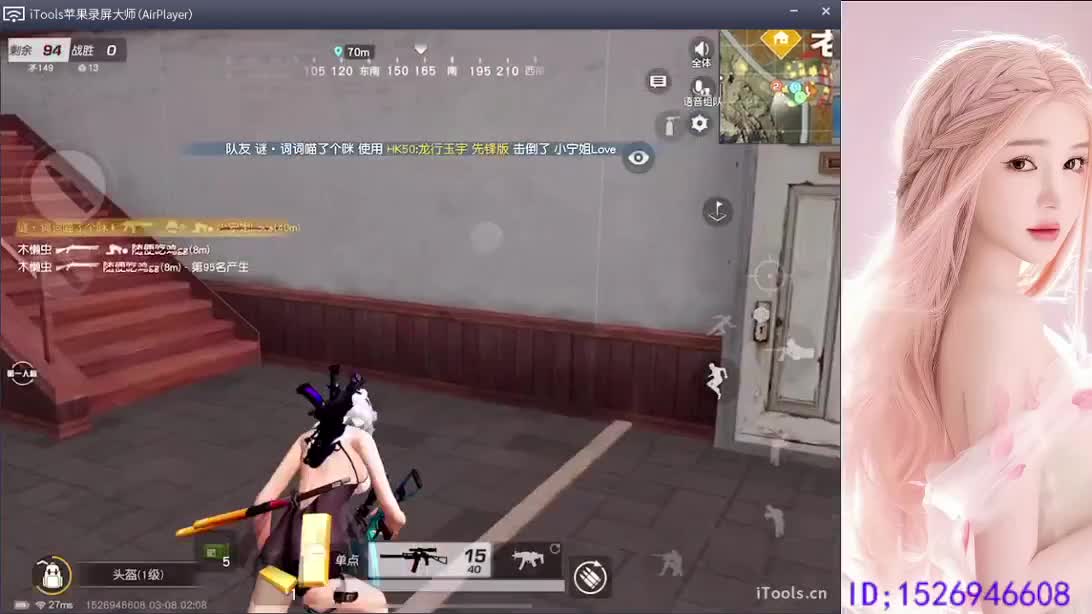 呀 你来的刚刚好 第5段