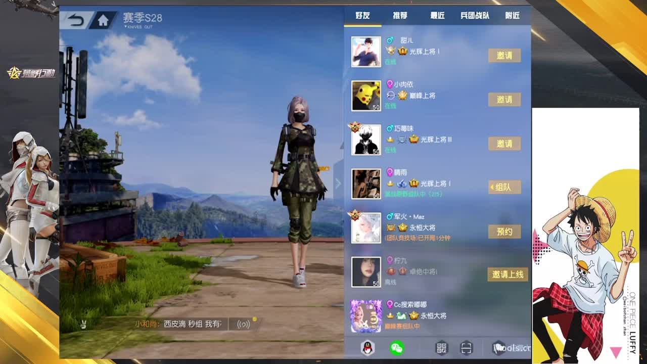 惯犯❤温僖99 第1段