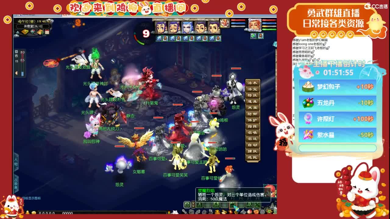 大观园勇武！百事可爱海选赛！ 第1段