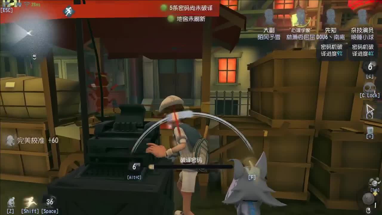 开心不请自来 第3段