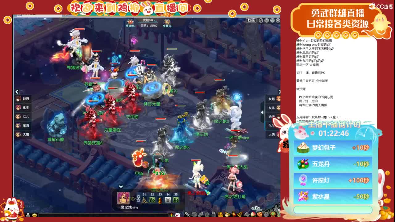 大观园勇武！百事可爱海选赛！ 第2段