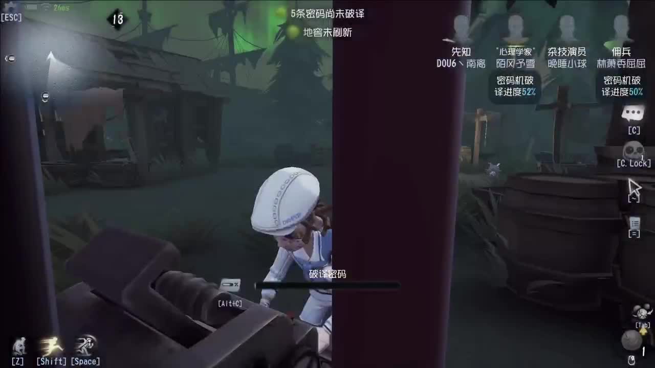 开心不请自来 第4段