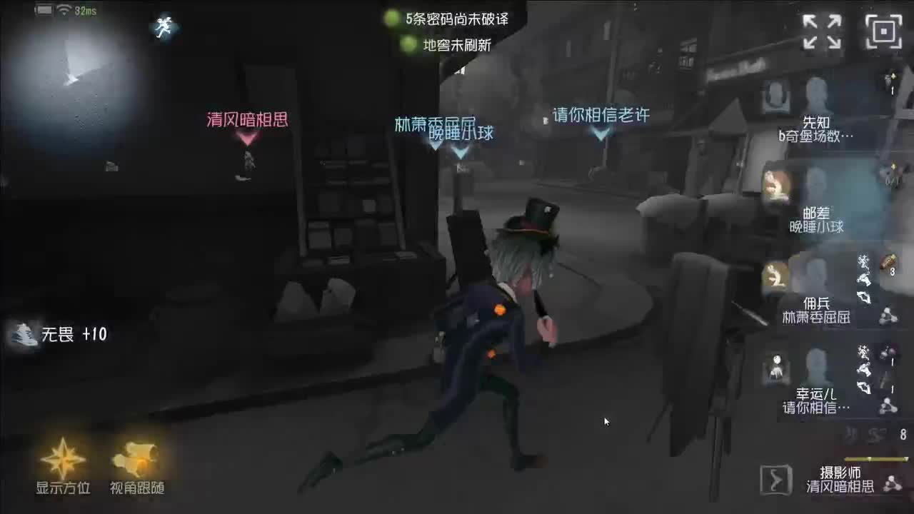 开心不请自来 第5段